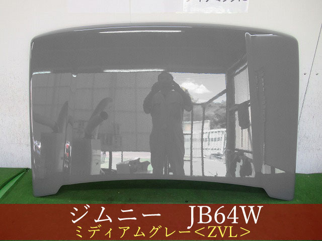 Yahoo!オークション - 993757 SUZUKI ジムニー/シエラ JB64W/...