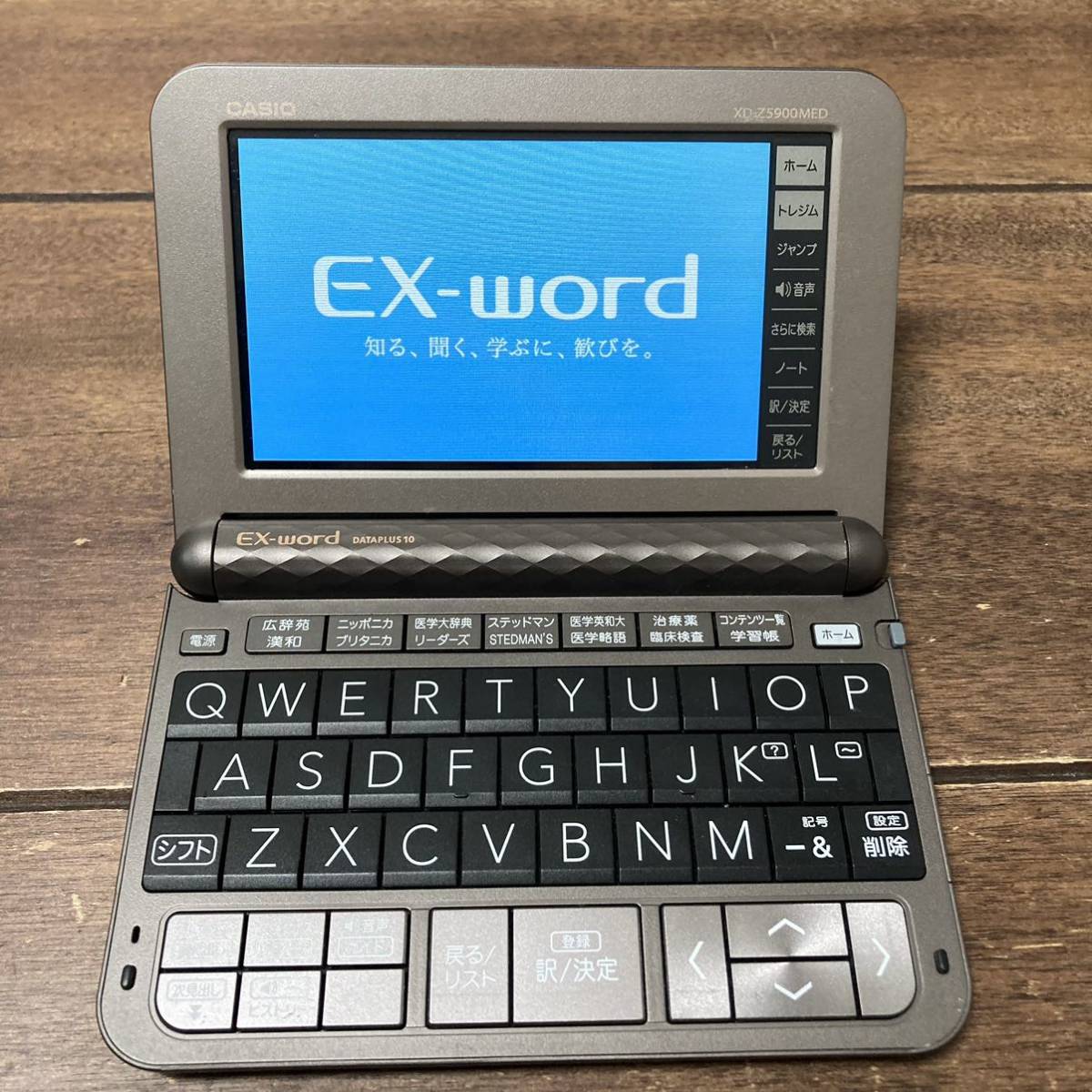 CASIO EX-word XD-SX5700MED 電子辞書(医学書院)-