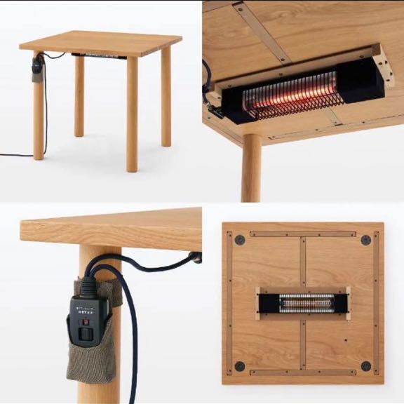 MUJI 無印良品 木製テーブルダイニングこたつ オーク材 幅80 MUJI 無印良品 木製テーブルダイニングこたつ オーク材 幅80