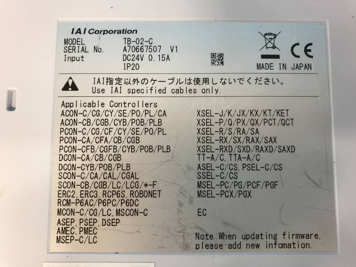[KA1030] IAI TB-02-C タッチパネル ティーチングボックス 動作保証_画像6