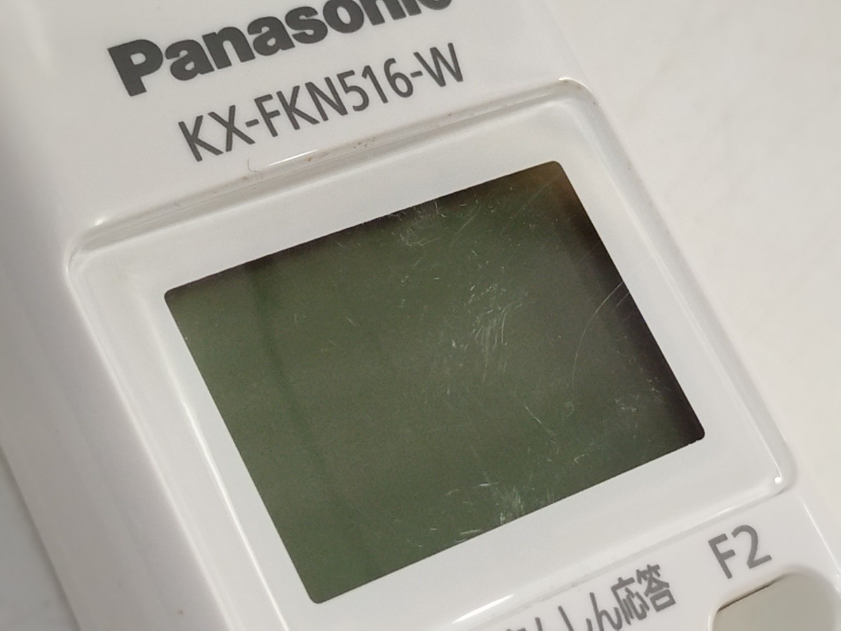管理1005 Pansonic パナソニック 子機 KX-FKN516-W 通電のみ ジャンク_画像4
