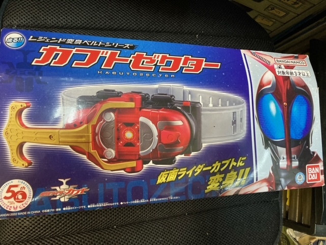 （ユーズドおもちゃ）仮面ライダーカブト　[バンダイ] レジェンド変身ベルトシリーズ カブトゼクター（説明書欠品、動作確認済み）_画像1