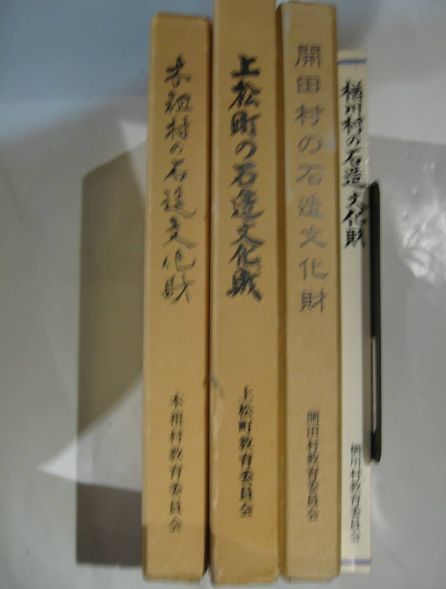満州国警察外史幕内満雄満州国の創建から解体までの歩みの 満州国警察外史幕内満雄満州国の創建から解体までの歩みの