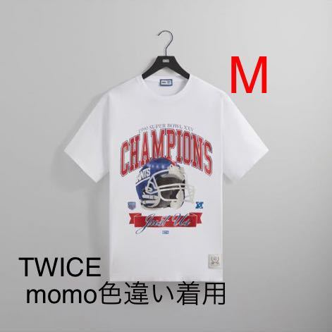 【新品】Kith for the NFL Giants Superbowl Vintage Tee White キス ジャイアンツ スーパーボウル ビンテージ Tシャツ TWICE momo モモ