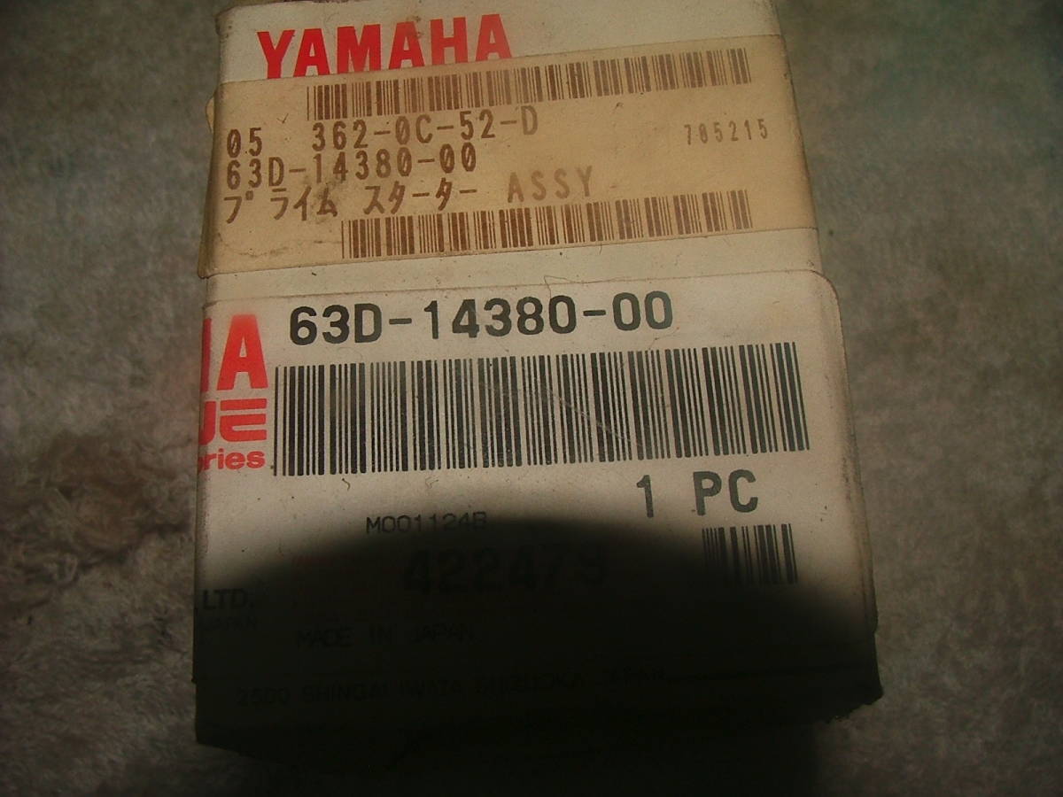 船外機用：ヤマハ40、50　プライムスターター 未使用品 63D-14380-00_画像1