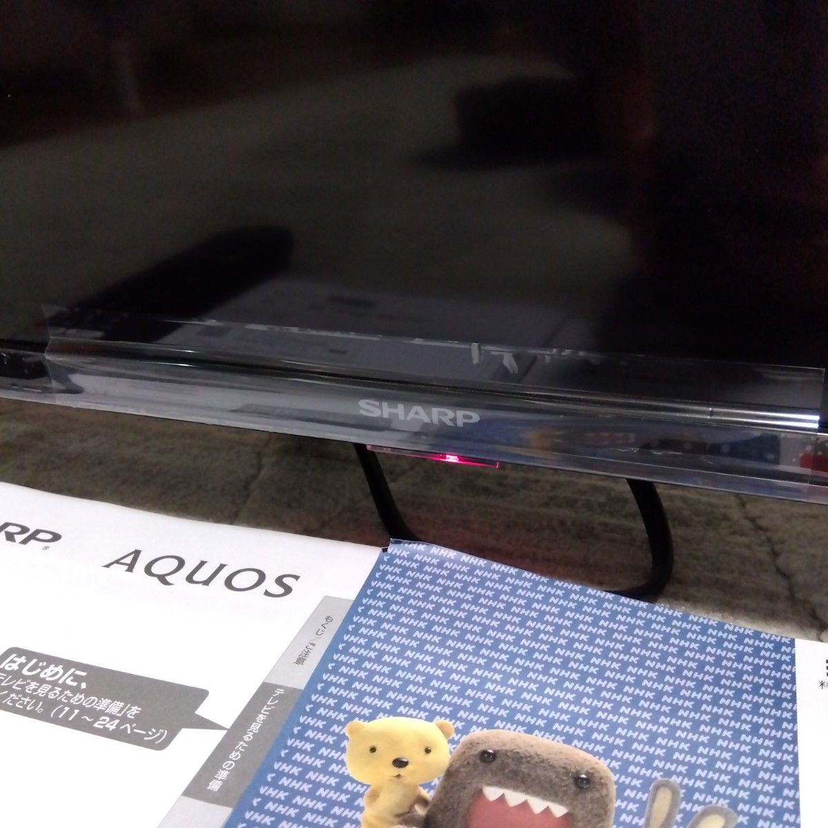 2023年製 SHARP AQUOS 液晶テレビ 24V型 2T-C24EF1|Yahoo 2023年製 SHARP AQUOS 液晶テレビ 24V型 2T-C24EF1|Yahoo