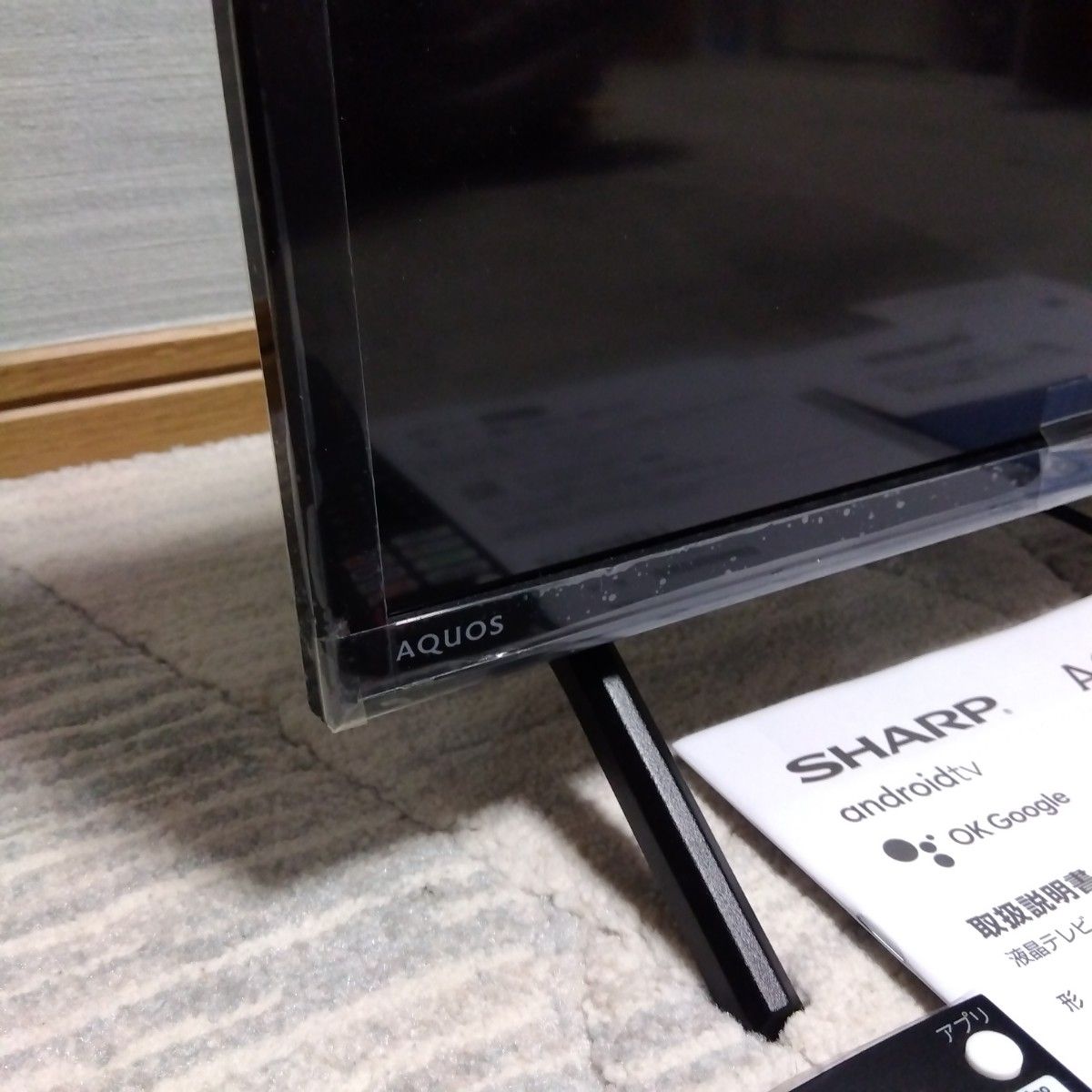 2023年製 SHARP AQUOS 液晶テレビ 24V型 2T-C24EF1|Yahoo 2023年製 SHARP AQUOS 液晶テレビ 24V型 2T-C24EF1|Yahoo