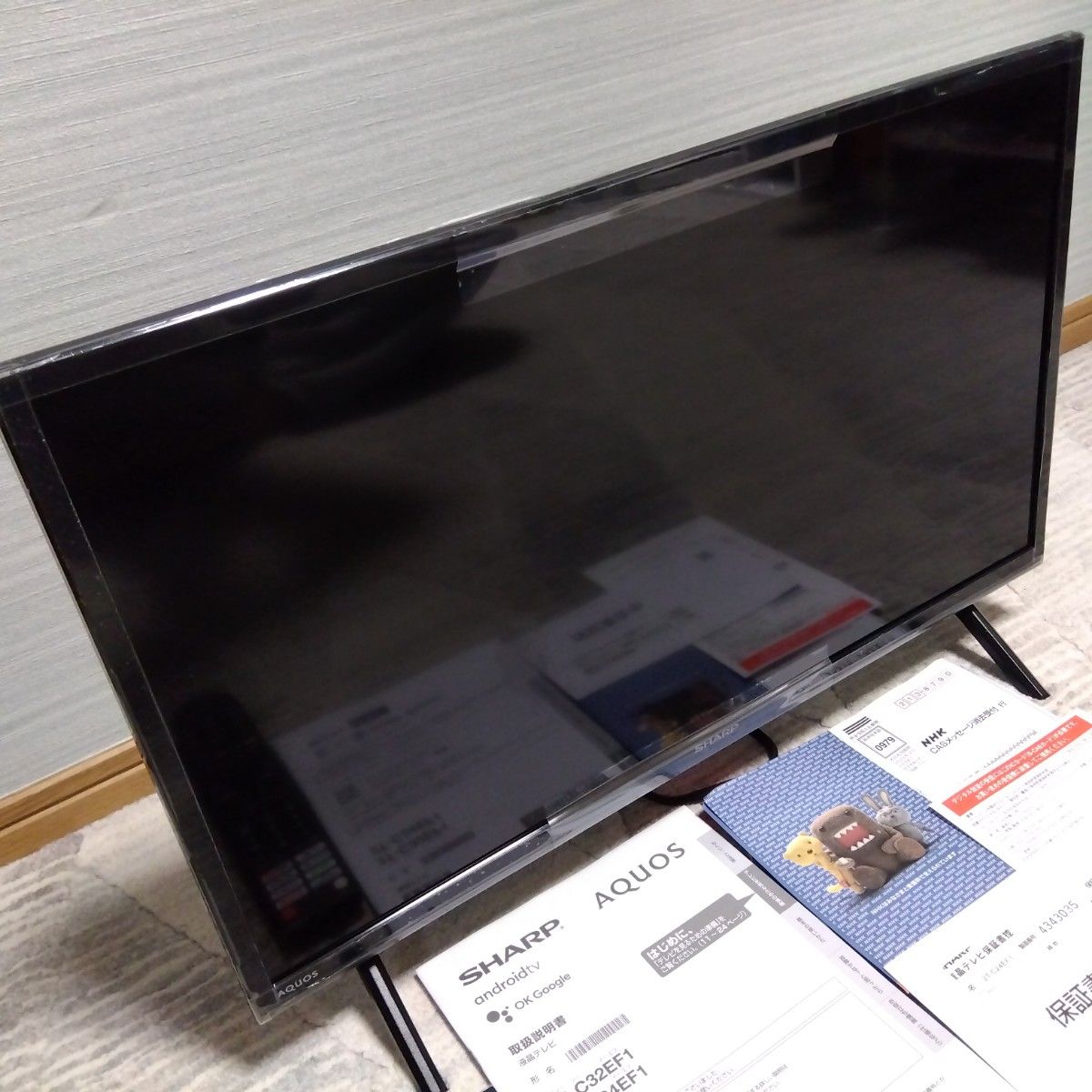 2023年製 SHARP AQUOS 液晶テレビ 24V型 2T-C24EF1|Yahoo 2023年製 SHARP AQUOS 液晶テレビ 24V型 2T-C24EF1|Yahoo
