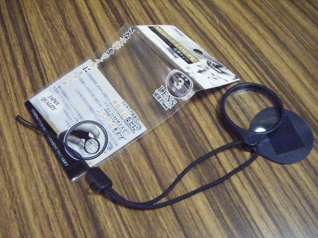  mobile magnifier * cellular phone smartphone magnifier * magnification 3 times * with strap . sliding cover * made in Japan 