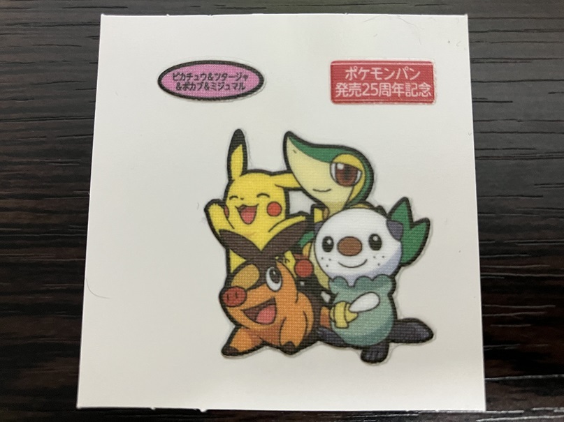 ポケットモンスター ポケモンパン デコキャラシール 25周年記念弾 ピカチュウ ツタージャ ポカブ ミジュマル_画像1