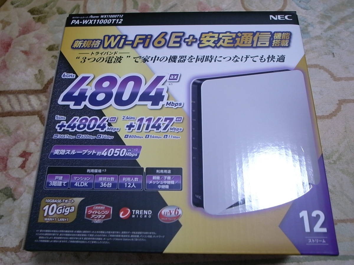 ★NEC★Aterm★PA-WX11000T12★無線LANルーター★10G★6E★日本製★1日使用品!★納品書有!_画像1