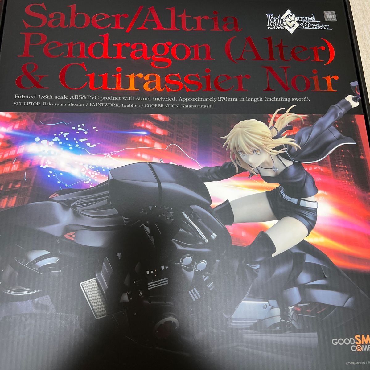 セイバー/アルトリア・ペンドラゴン〔オルタ〕&キュイラッシェ セイバー/アルトリア・ペンドラゴン〔オルタ〕&キュイラッシェ
