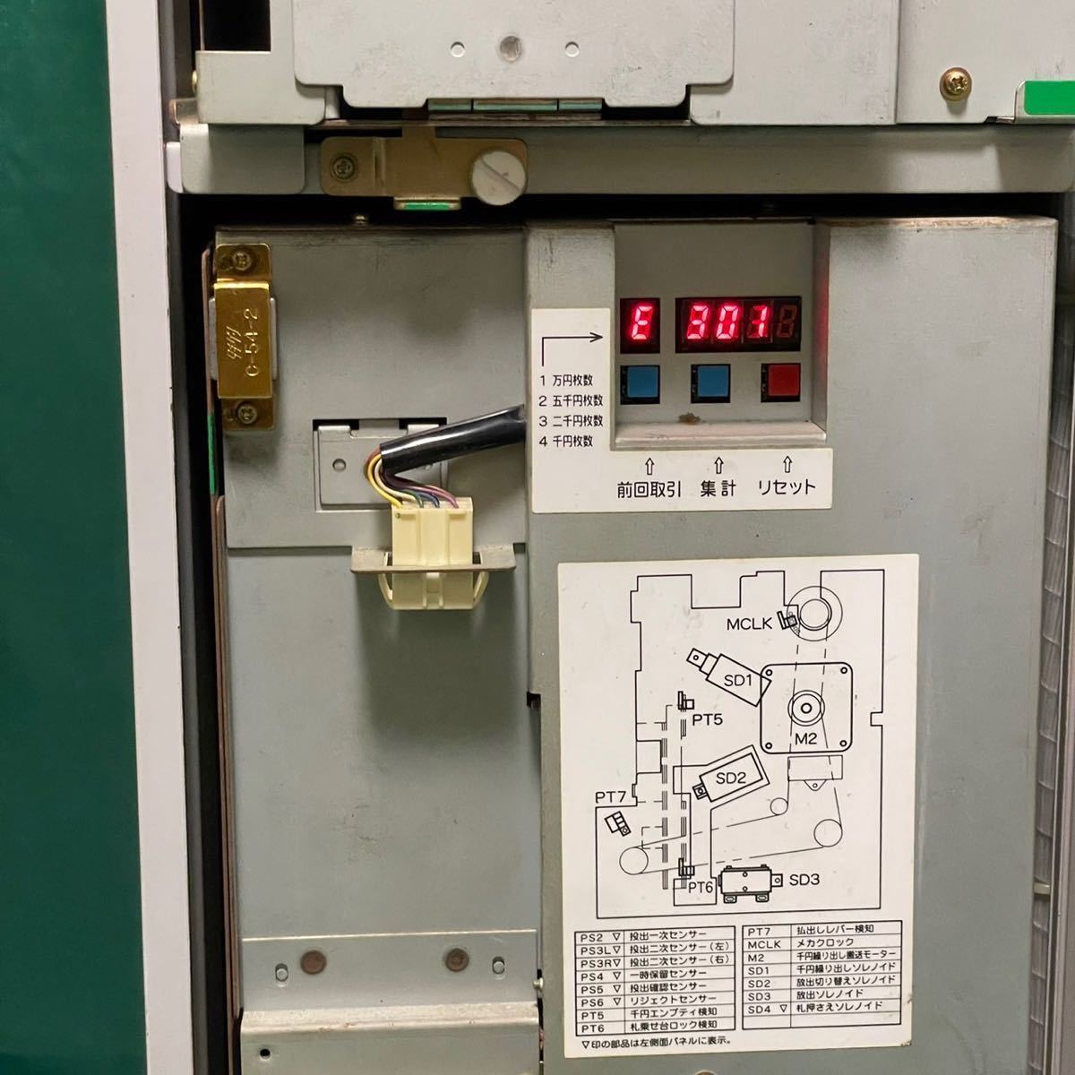 GLORY TYPE ERD-20Q-E 加西グローリー 両替機 お札専用 高額紙幣両替機 屋内用 ゲームセンター 業務用 100V 自動販売機_画像2