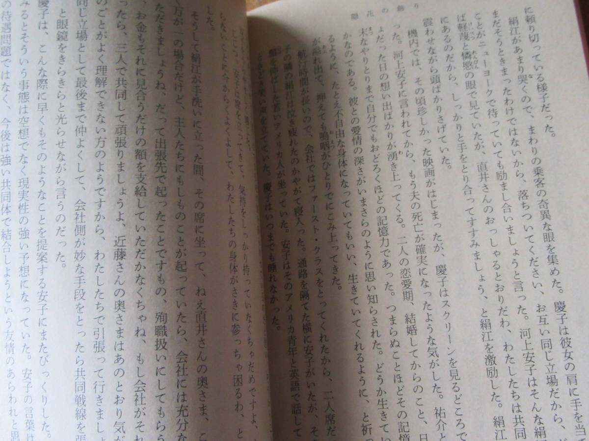 松本清張　文庫本9冊まとめて★点と線・ゼロの焦点・目の壁・影の地帯・告訴せず　他★新潮文庫・文春文庫・中央文庫・講談社文庫_画像5