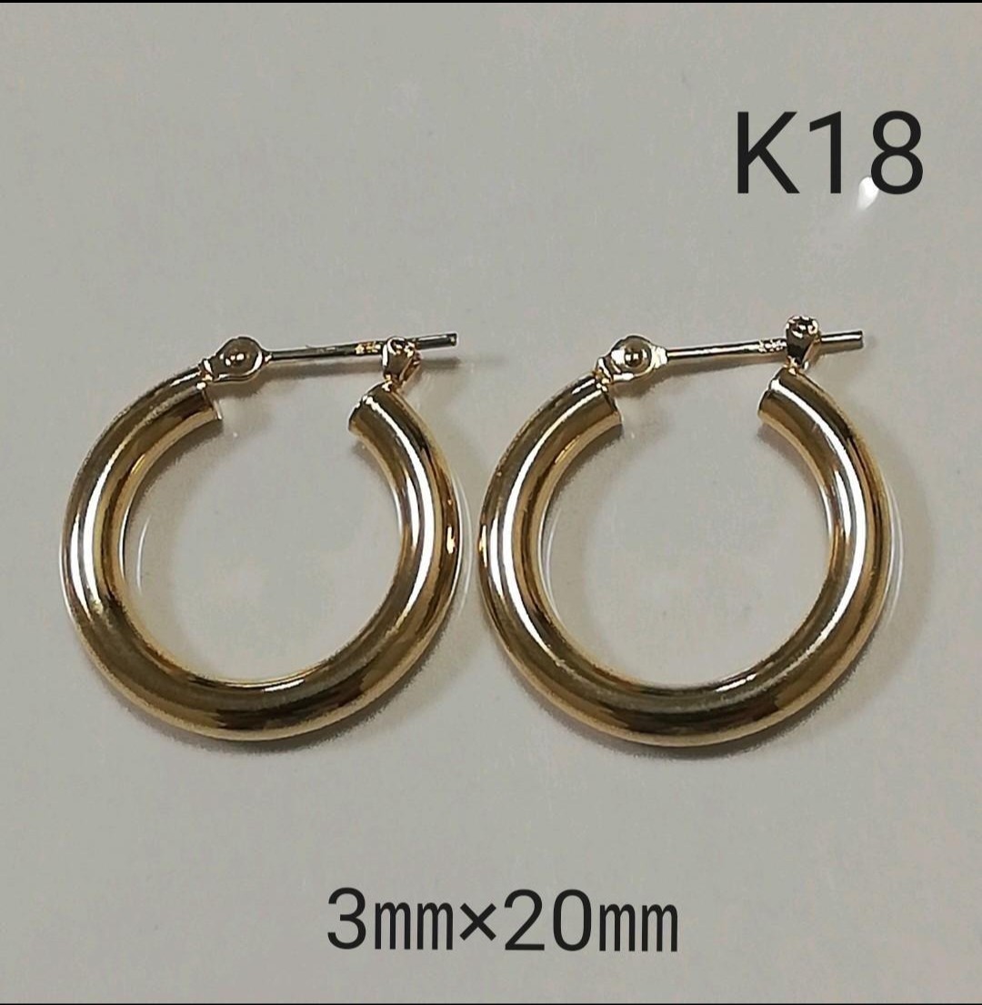 【本物】K18 18金 18k YG フープピアス 3㎜×20㎜ リングピアス イエローゴールド_画像1