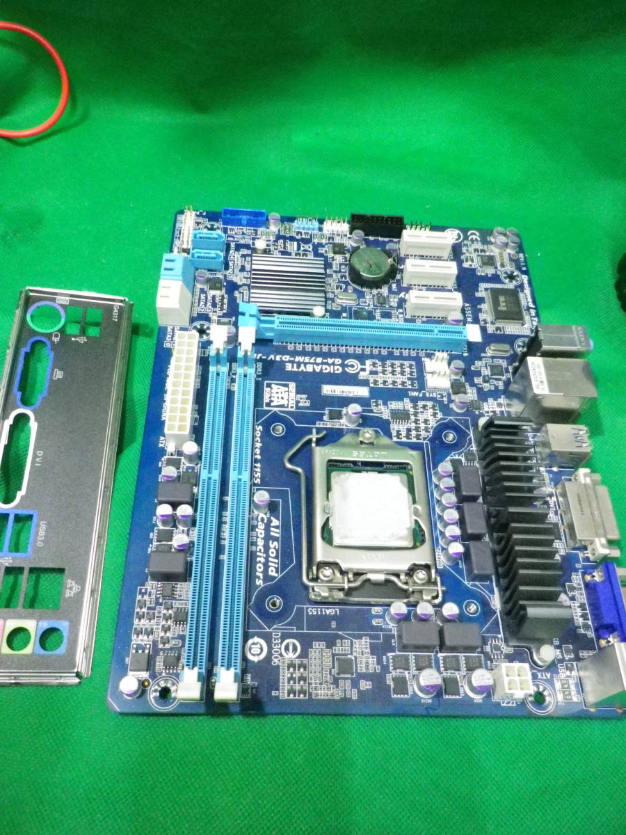 マウスコンピューター抜き　GA-B75M-D3V-JP LGA1155　Pentium　G645付　BIOSOK_画像1