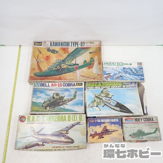 MT26◆(24)戦闘機 プラモデル 大量セット まとめ 現状/ハセガワ/AIRFIX/ITALERI 1/72 ベル AH-1S コブラ tornado 川崎 九七大艇 送140_画像2