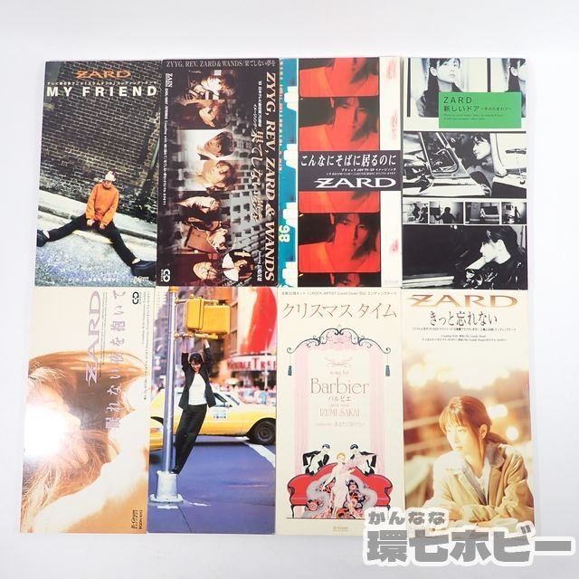 2QD67◆当時物 B-gram ZARD シングル 負けないで/他 33枚セット 8cmCD 坂井泉水 まとめ 送:-/60_画像6