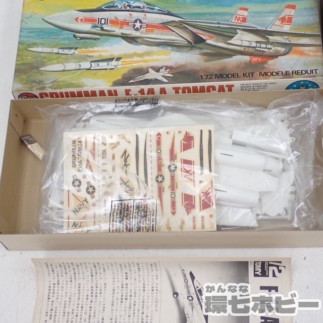 MU10◆①戦闘機 プラモデル 大量セット まとめ ジャンク/ハセガワ/DRAGON/ESCI/AIRFIX 1/72 ミラージュF.1C ファントム トムキャット 送160_画像10