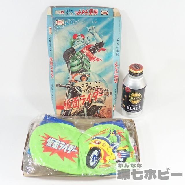 1RS28◆未使用 当時物 ブルマァク 仮面ライダー 変身うきわ 箱ボロ 未検品現状/変身ベルト 旧1号 初代 おもちゃ 送:-/60_画像2