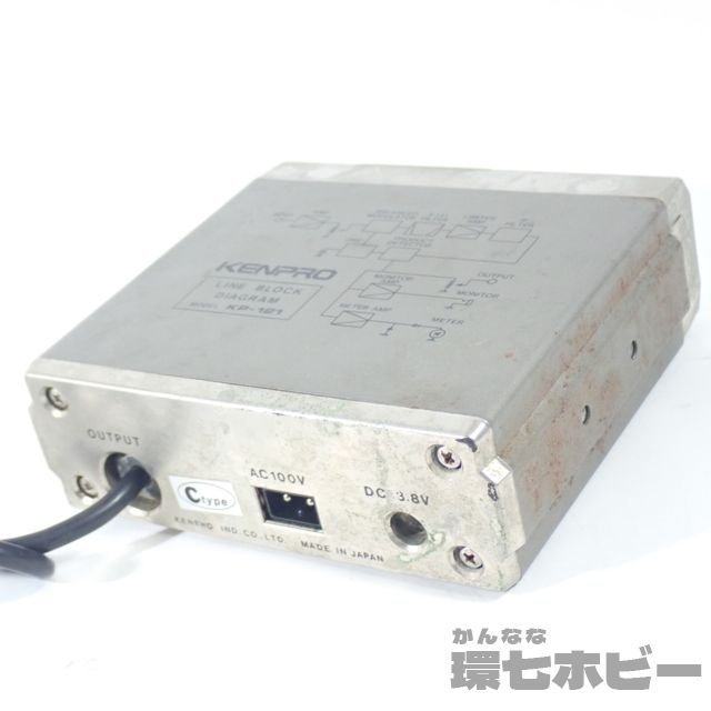 4RW30◆kenpro ケンプロ KP-121 RF SPEECH PROCESSOR スピーチプロセッサー 動作未確認 ジャンク扱い/説明欄必読 アマチュア無線 CB 送:60_画像5