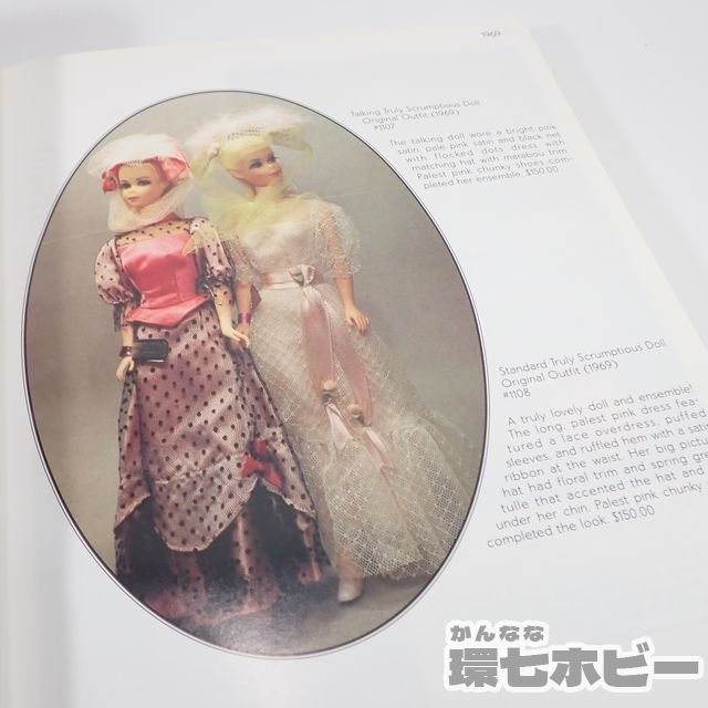 6TM91◆洋書 ビンテージ バービー Barbie Doll Fashion Vol.2 1968-1974 洋服 資料本/お洋服 vintage OF outfit アウトフィット 送:-/80_画像8