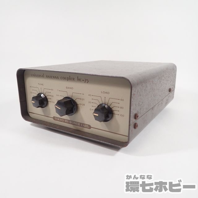 2QE32◆TOKYO HY-POWER 東京ハイパワー HC-75 ユニバーサルアンテナカプラー 動作未確認 現状品/アマチュア無線 送:-/60_画像1