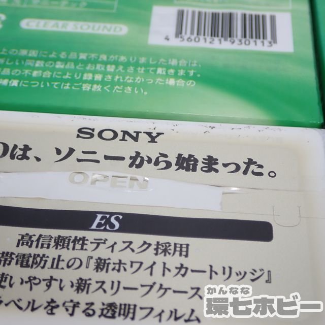 1TN7◆新品未開封 SONY ソニー ES MD 74 80 まとめ/ミニディスク mini disc 未使用 送:YP/60_画像3