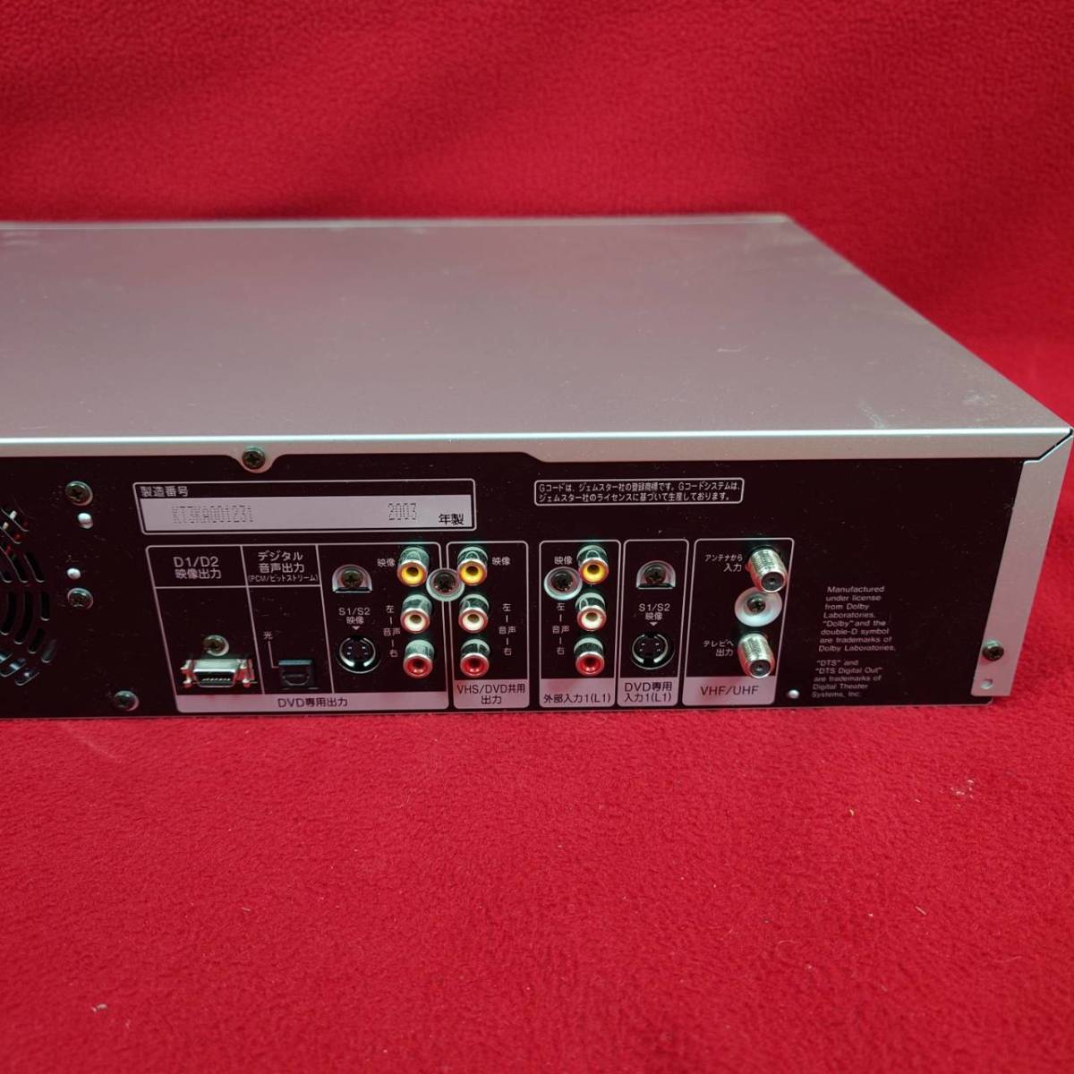 1円～ 通電OK G パナソニック Panasonic DMR-E70V DVD VHS ダビング 一体型 プレーヤー リモコン_画像6