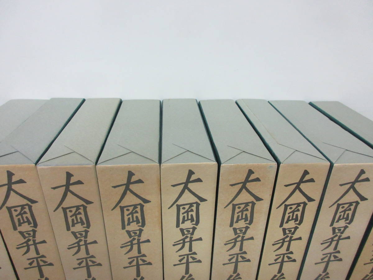 大岡昇平集　全18巻揃　月報付き　岩波書店　セット 棚に_画像2