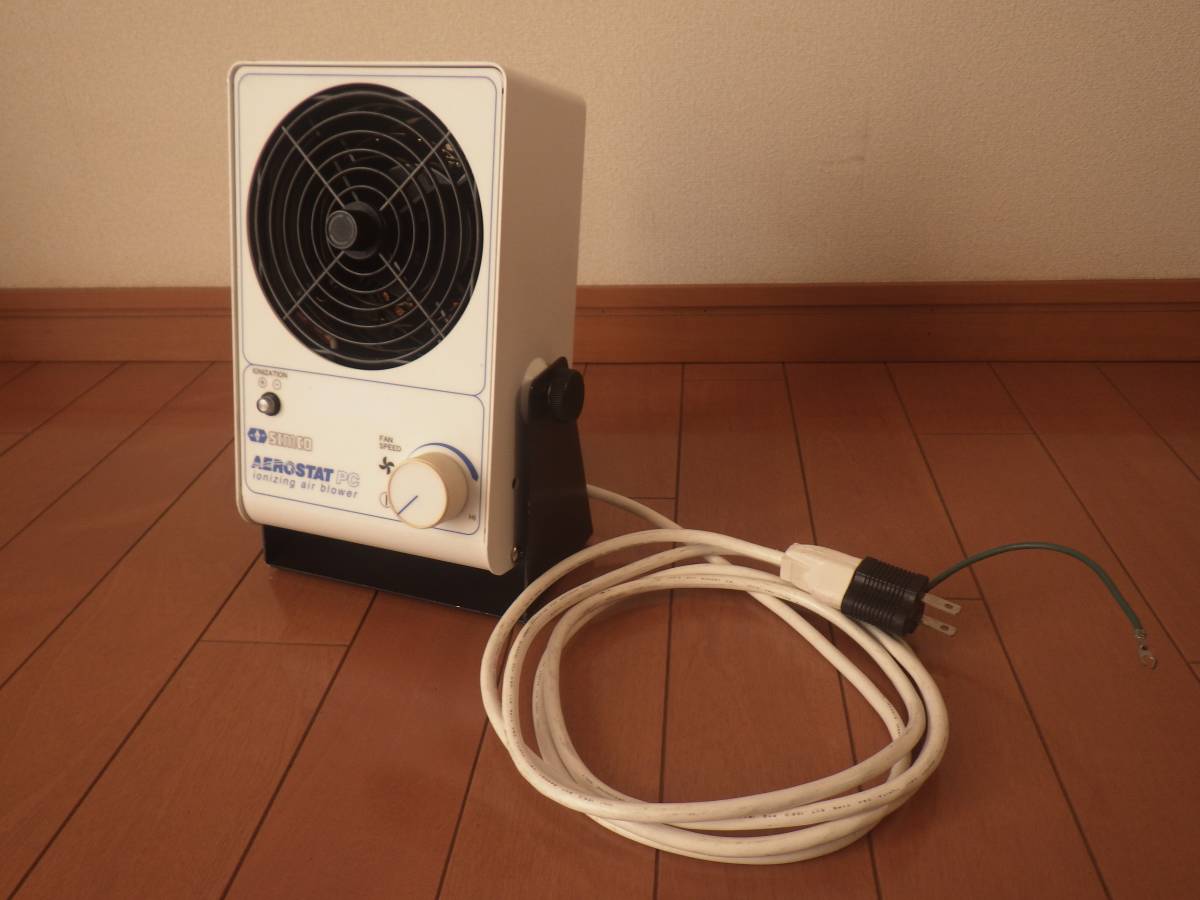 Yahoo!オークション - SIMCO 除電器 イオナイザー AEROSTAT PC Yahoo!オークション - SIMCO 除電器 イオナイザー AEROSTAT PC