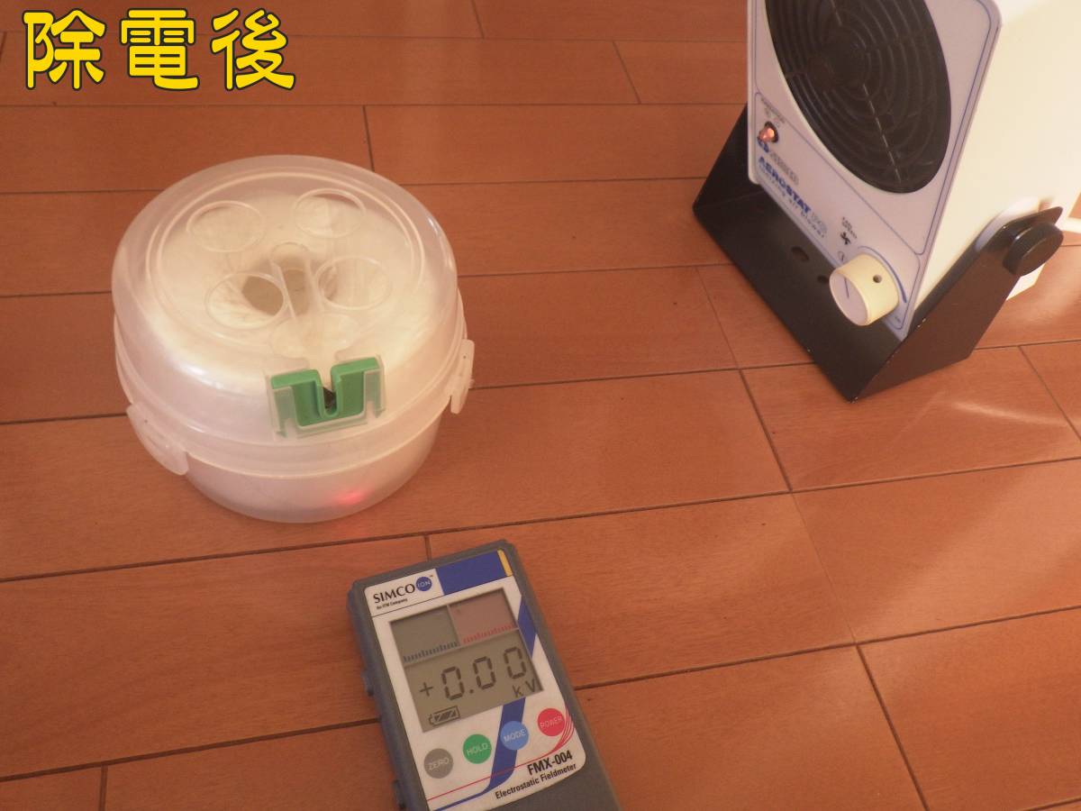 Yahoo!オークション - SIMCO 除電器 イオナイザー AEROSTAT PC Yahoo!オークション - SIMCO 除電器 イオナイザー AEROSTAT PC