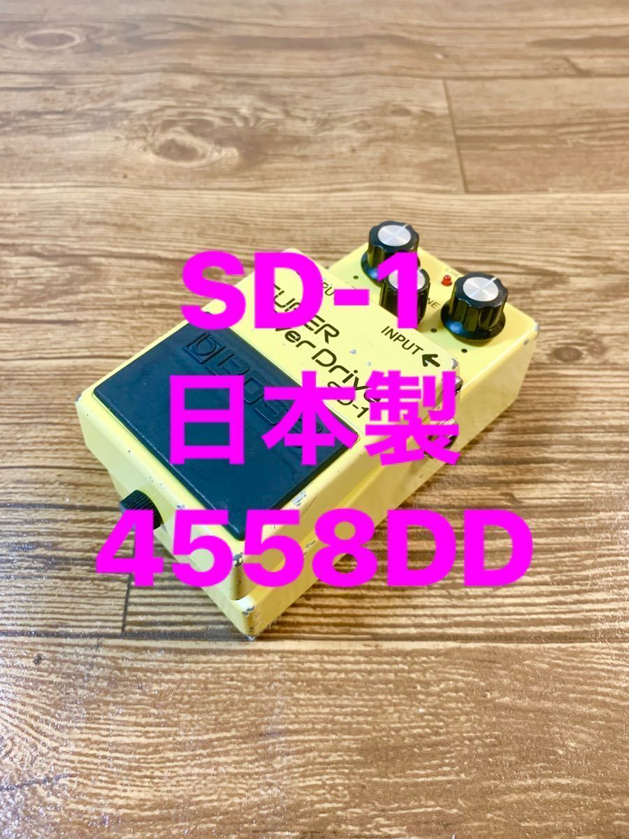 【日本製】 BOSS SD-1 SUPER OverDrive ボス スーパー オーバードライブ 4558DD 艶_画像1