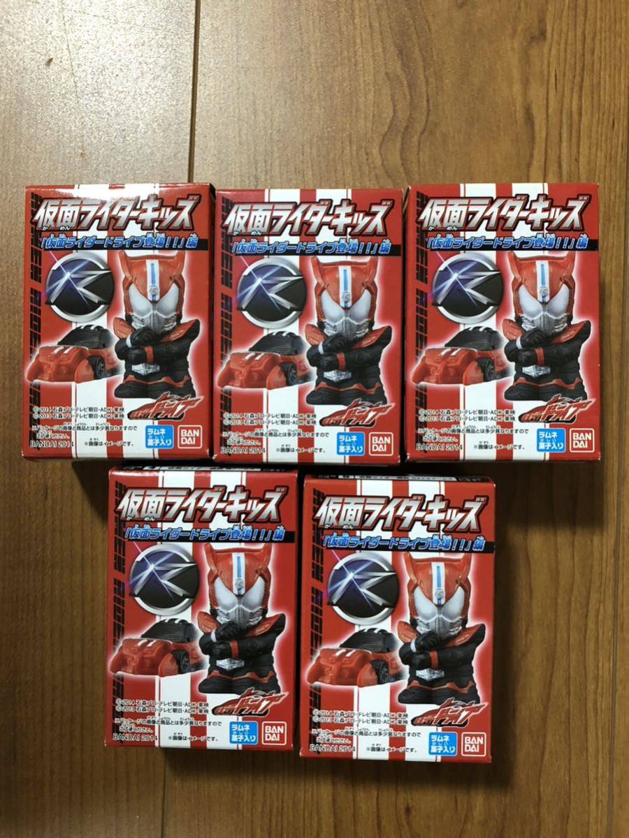 仮面ライダーキッズ　仮面ライダードライブ　全5種　まとめ売り　指人形　未開封　バンダイ_画像1