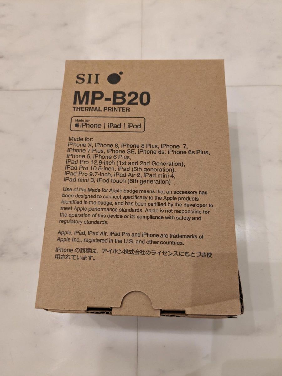 新品未使用 セイコーインスツル 感熱式モバイルプリンター MP-B20