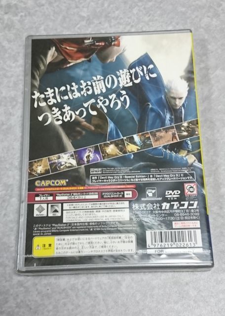 ヤフオク! - 【未開封】PS2 デビルメイクライ3 スペシャルエ
