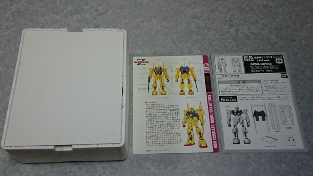 【未使用】MSN-00100 百式　1/144　ハイコンプリートモデル【機動戦士Zガンダム】_画像3