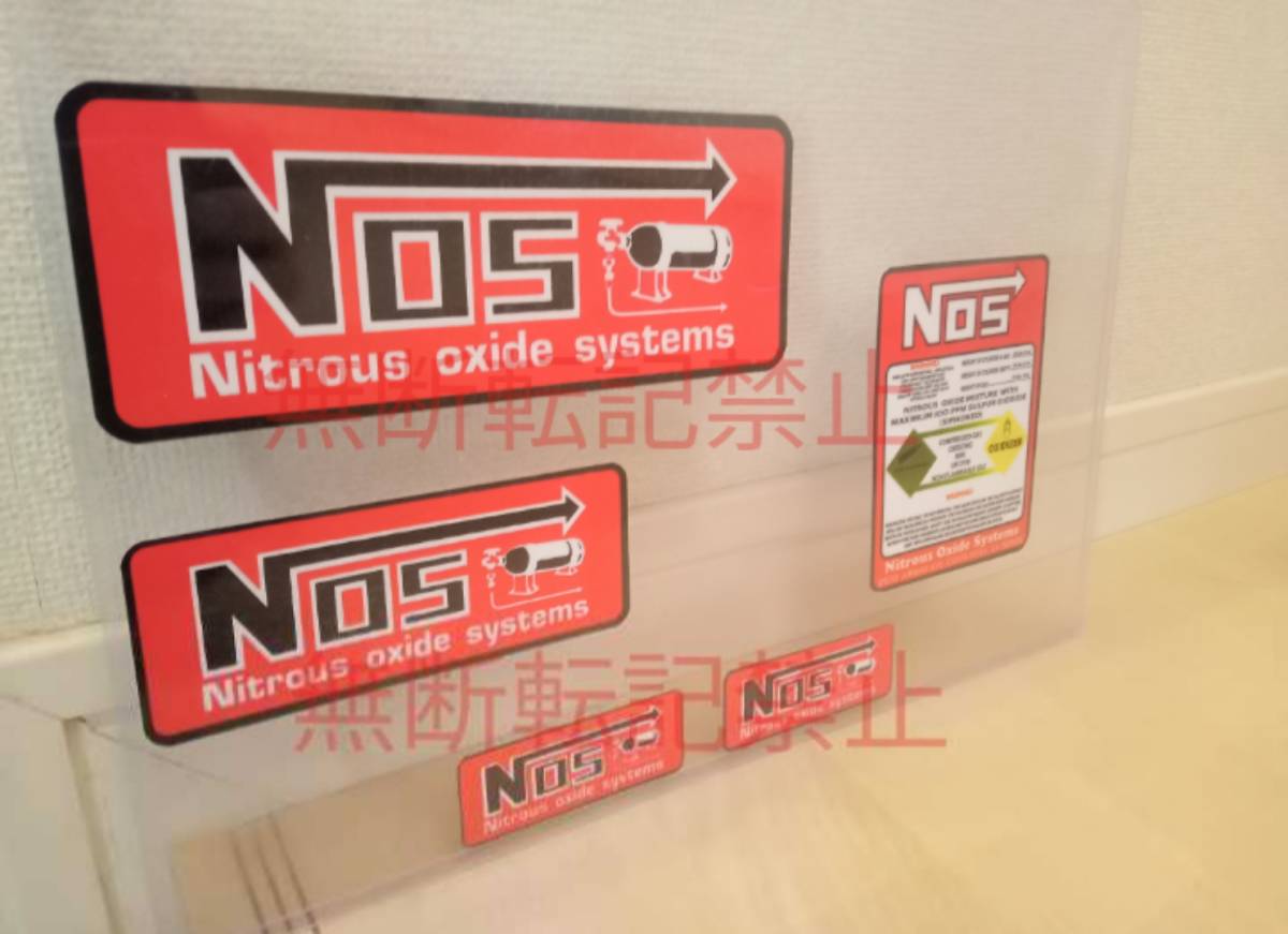 【5枚セット】NOS ニトロ ナイトラス オキサイド システム ステッカー ワイルドスピード コレクション放出_画像4