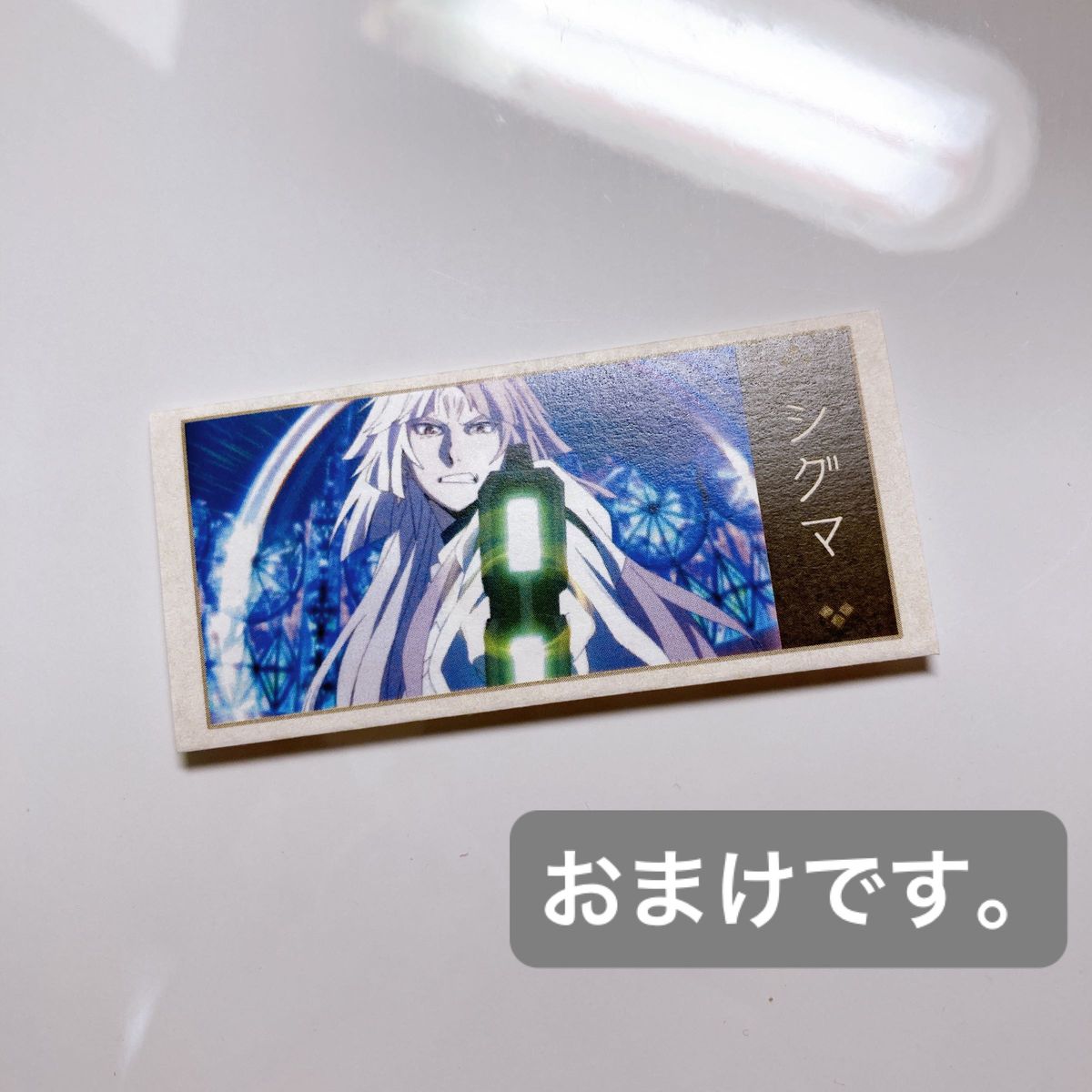 おまけ付き】文スト 文豪ストレイドッグズ もちマス もちもち おまけ付き】文スト 文豪ストレイドッグズ もちマス もちもち
