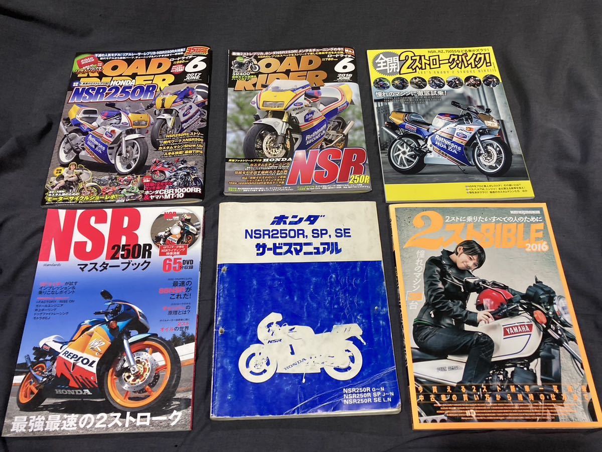 最終値下げ！！NSR250R MC28 MC21 ハルクプロチャンバー HARC-PRO ステンレス アルミサイレンサー　美品　即決おまけ付き_画像10