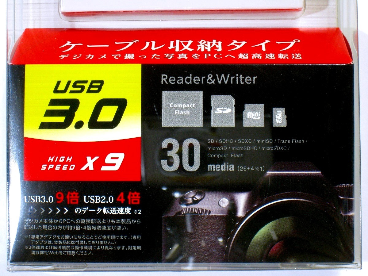 【新品】エレコム USB3.0接続 高速 カードリーダー コンパクトフラッシュ SD microSD