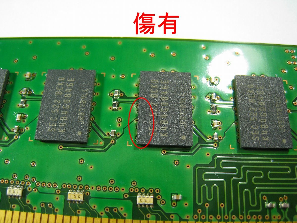 【中古】SAMSUNG PC3-12800 DDR3-1600 8GB M378B1G73EB0-CK0_画像6