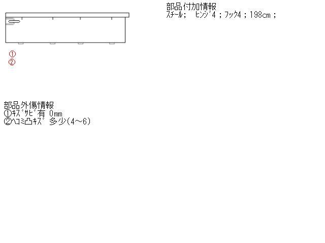 ハイゼット EBD-S201P 左アオリ 左サイドパネル 65002-B5010 213392_画像5