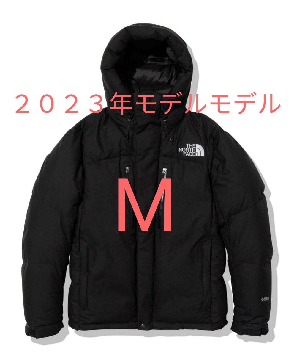 【新品未使用】バルトロライトジャケット ザノースフェイス　М　ブラック　K