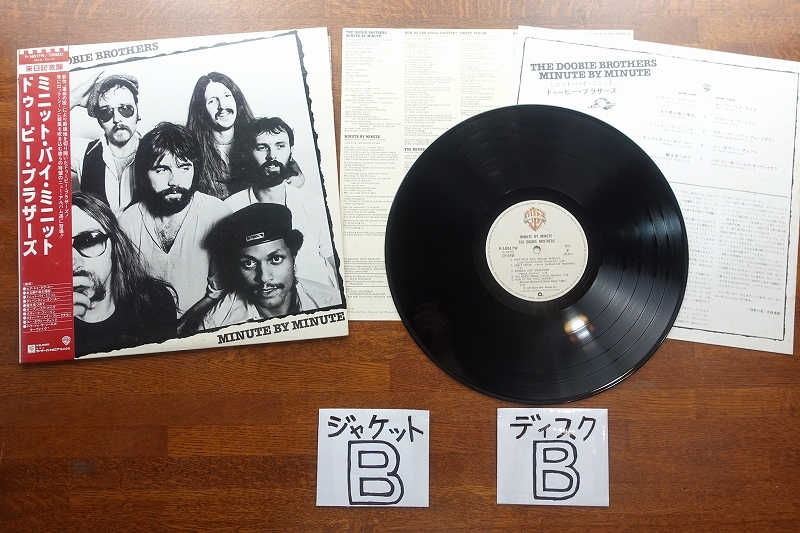 あA10:THE DOOBIE BROTHERS / MINUTE BY MINUTE / P-10517W_画像3