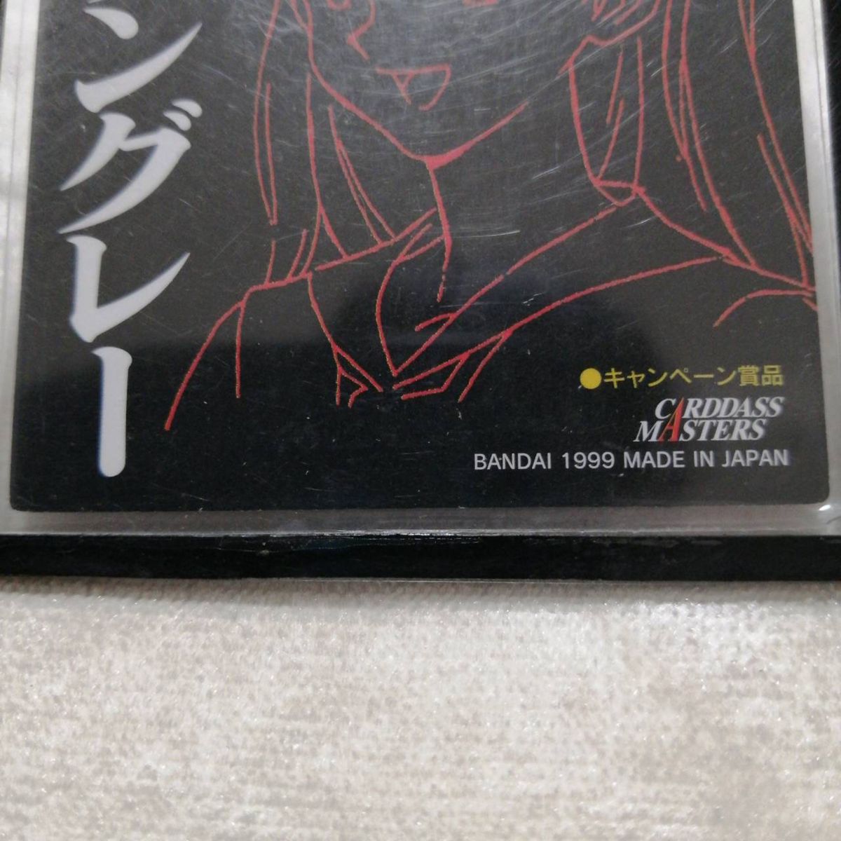 レア カードダスマスターズ 新世紀エヴァンゲリオン第参集 A賞惣 レア カードダスマスターズ 新世紀エヴァンゲリオン第参集 A賞惣