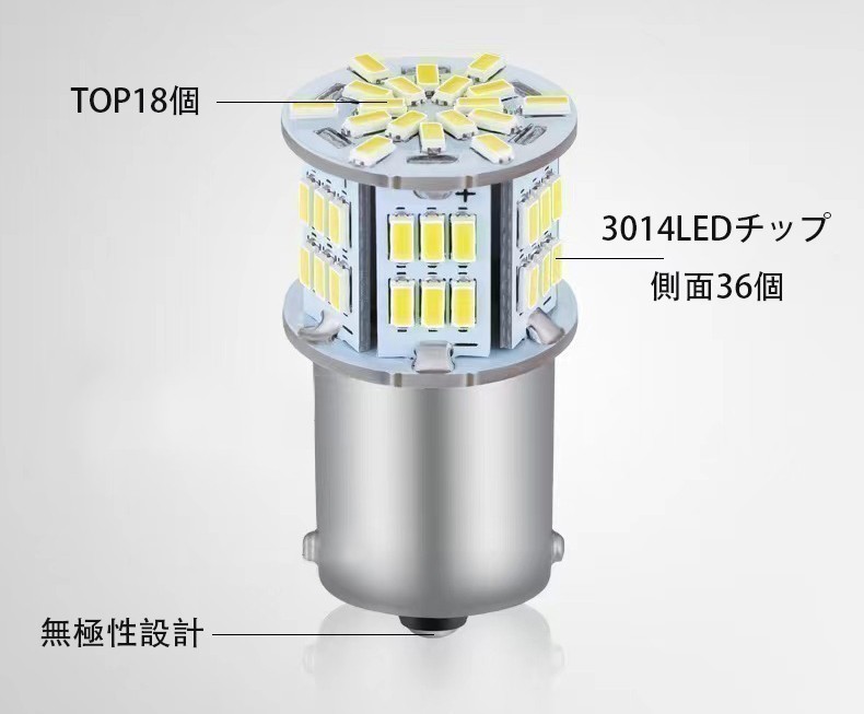 24V 専用 S25 LED シングル S25 P21W 1156 BA15S G18 バックランプ サイドマーカー マーカーランプ トラック 1156 コーナーライト 爆光_画像2