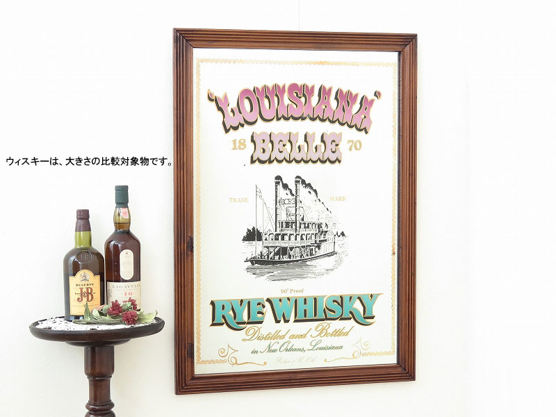 ビンテージパブミラー/ルイジアナ ベル ライ ウィスキー(LOUISIANA BELLE RYE WHISKY)壁掛け鏡/店舗什器/ディスプレイ/インテリア/A-4508-1_画像8