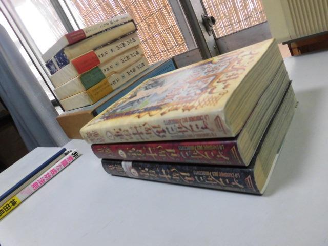 ○P728○インノサン少年十字軍○上中下巻完結○古屋兎丸○即決 ○P728○インノサン少年十字軍○上中下巻完結○古屋兎丸○即決