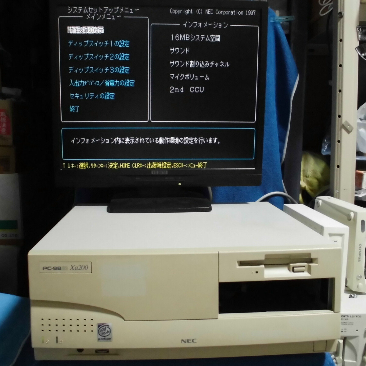【べじ太】NEC PC-9821Xa200 起動確認 HDD無 FDD3.5インチ1基起動OK ジャンク_画像1